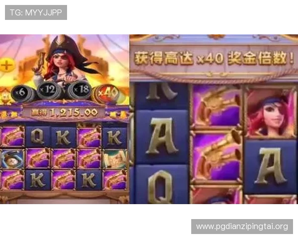 PG电子爆分最佳时机技巧，助你在关键时刻实现高额奖励的实战经验